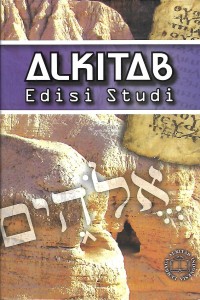 Image of The Learning Bible Contemporary English Version = Alkitab Edisi Studi